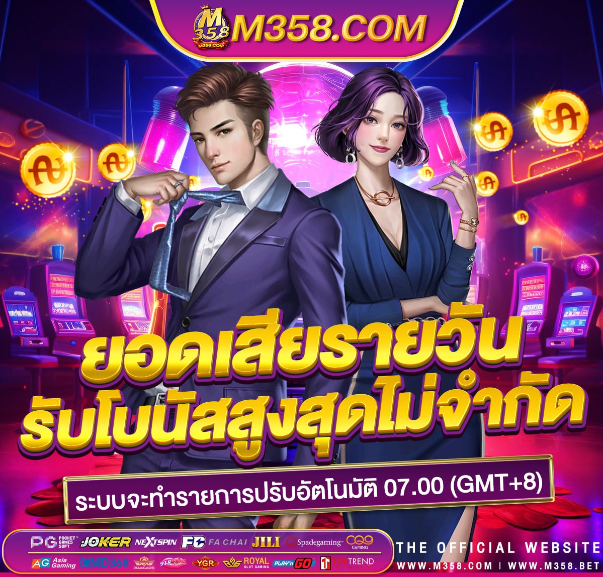 slot online triofus pgslot เว็บตรงไม่ผ่าน เอ เย่ น